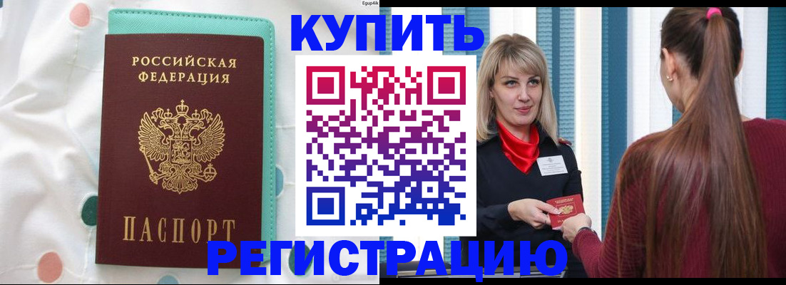 найти адрес прописки в Окуловке