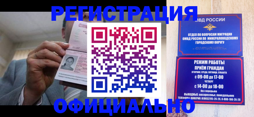 временная регистрация адрес в Окуловке