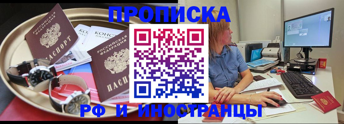 временная регистрация госуслуги в Окуловке